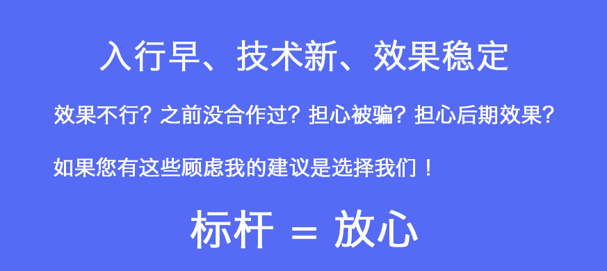 「济源SEO」搜索引擎关键词排名优化专家-快排科技